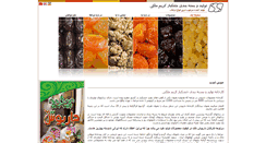 Desktop Screenshot of kmaleki.com